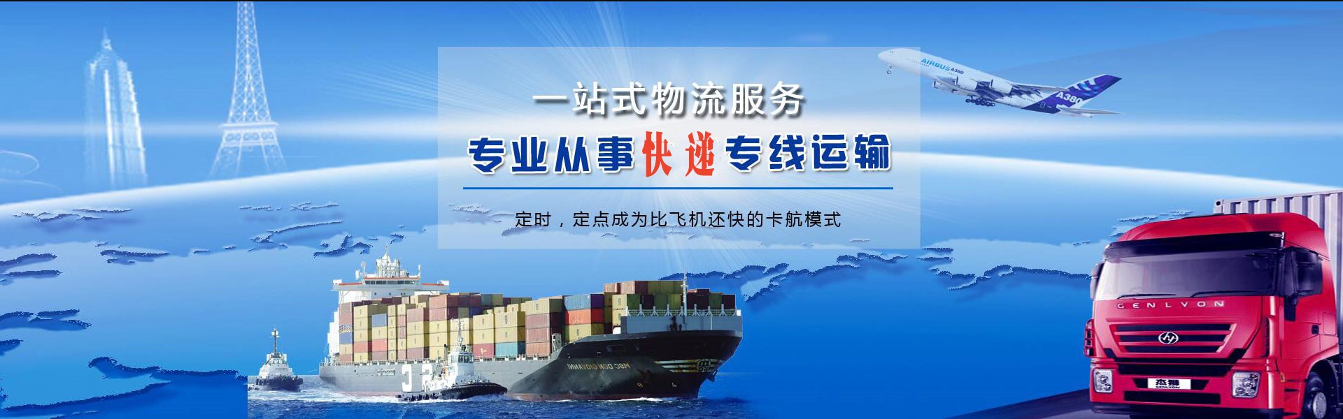 航空港实验到太原物流公司-航空港实验至太原物流专线-航空港实验空运到太原-优时通物流有限公司