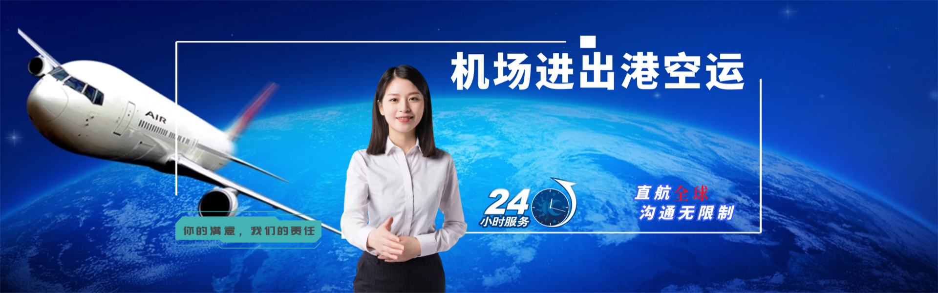 航空港实验到太原物流公司-航空港实验至太原物流专线-航空港实验空运到太原-优时通物流有限公司